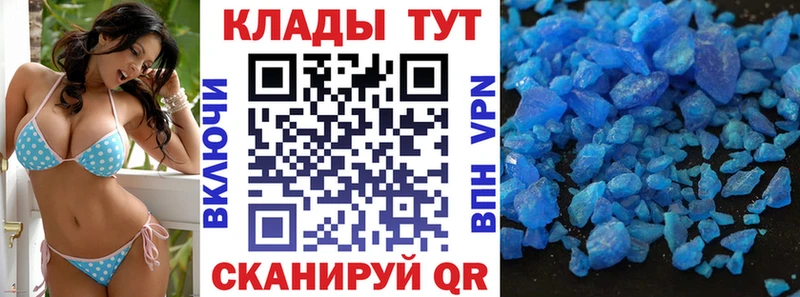 Купить Уфа Метадон  АМФ  ГАШИШ  Бошки Шишки  COCAIN  APVP 