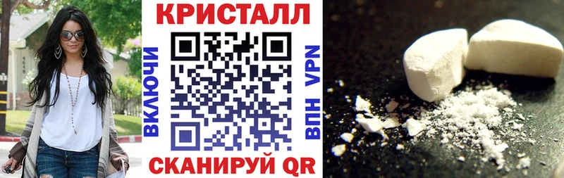 shop формула  Уфа  АМФ Розовый 
