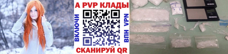 APVP VHQ ОМГ ОМГ зеркало Уфа где купить наркоту