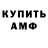 МЕТАДОН мёд TheWarFork