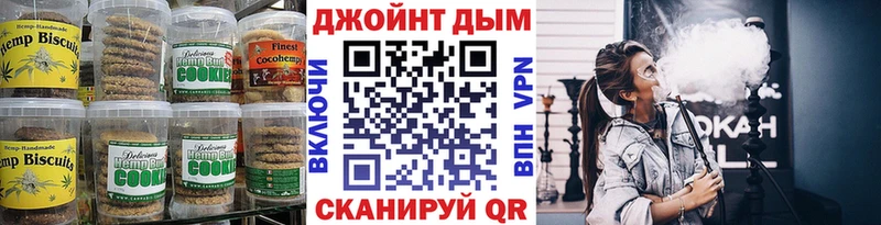 Cannafood марихуана  хочу наркоту  Уфа 