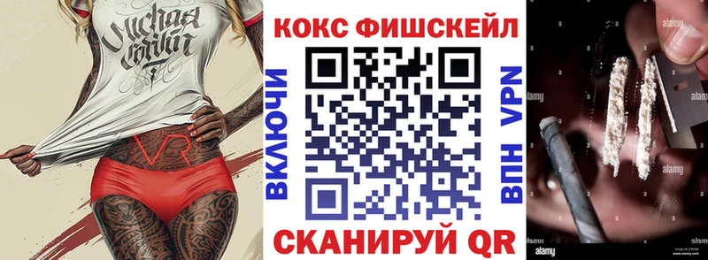 КОКАИН Columbia  Уфа 