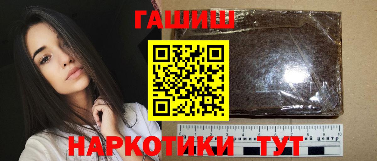 ГАШ Ice-O-Lator Уфа