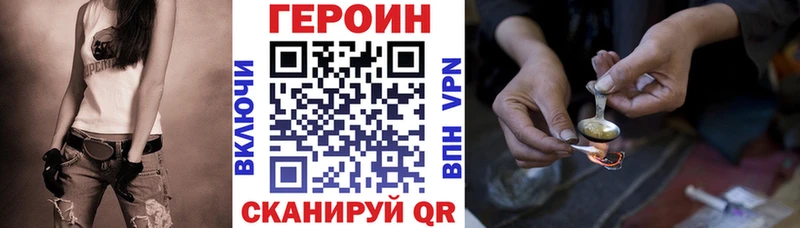 купить наркотик  Уфа  Героин хмурый 
