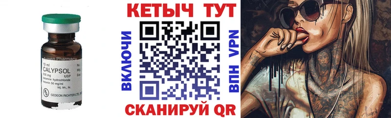 Кетамин ketamine гидра ссылки Уфа