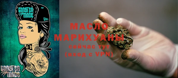 мефедрон VHQ Абинск