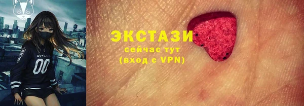 мефедрон VHQ Абинск