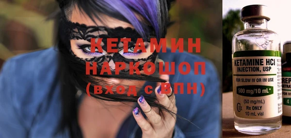 Альфа ПВП Абаза