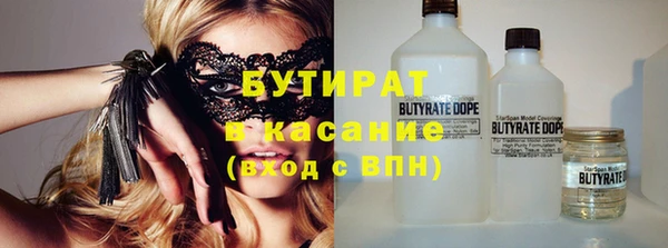 не бодяженный Абдулино