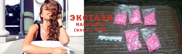 мефедрон VHQ Абинск
