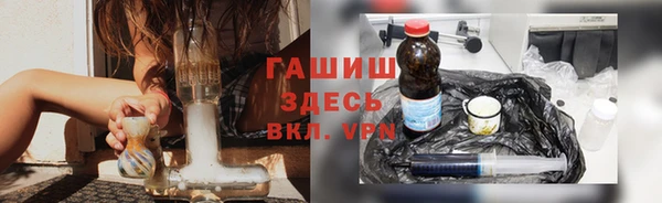 мефедрон VHQ Абинск