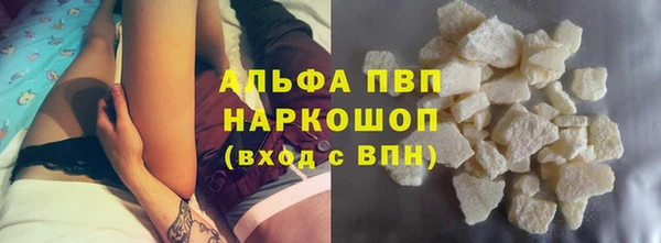 Альфа ПВП Абаза