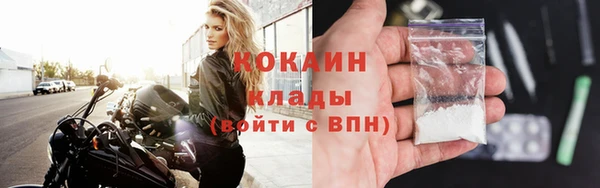 Альфа ПВП Абаза