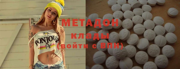 мефедрон VHQ Абинск