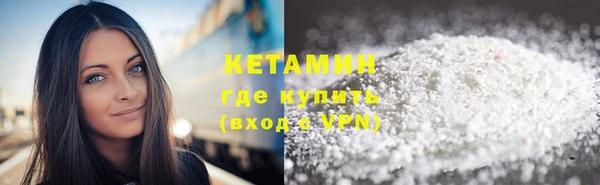 мефедрон VHQ Абинск