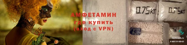 мефедрон VHQ Абинск