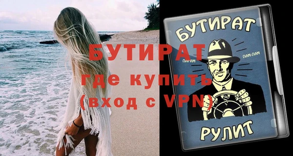 Альфа ПВП Абаза