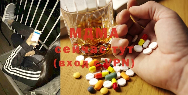 не бодяженный Абдулино