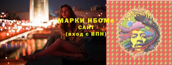 мефедрон VHQ Абинск