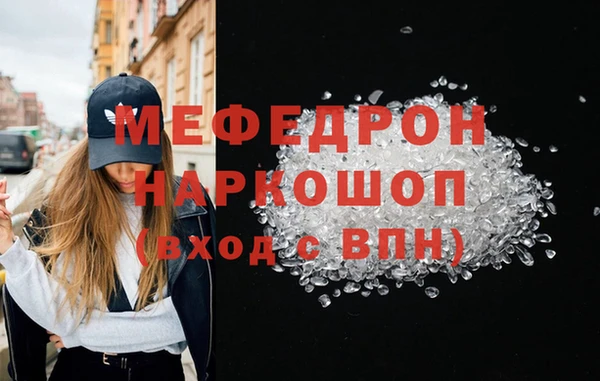 Альфа ПВП Абаза