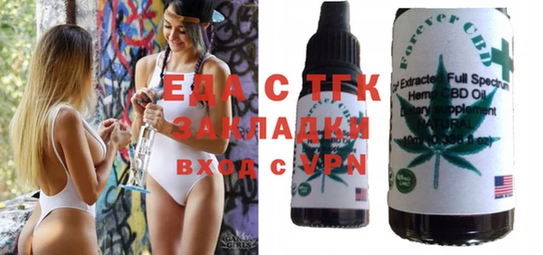 Альфа ПВП Абаза