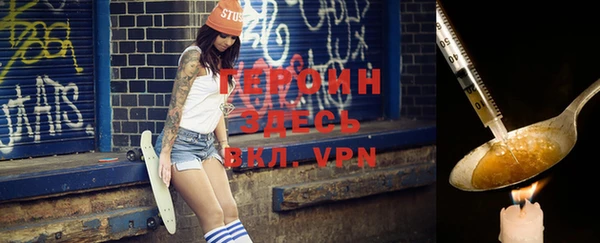 мефедрон VHQ Абинск