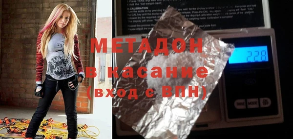 мефедрон VHQ Абинск
