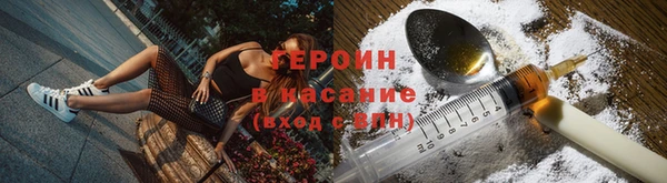 Альфа ПВП Абаза
