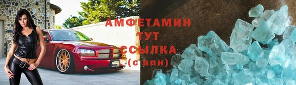 Альфа ПВП Абаза