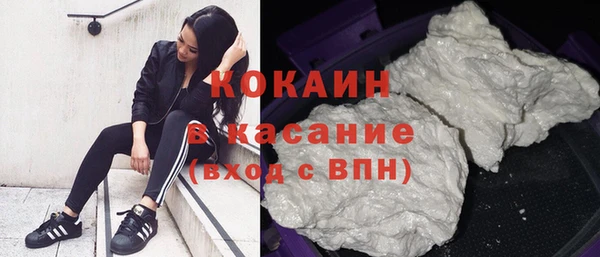 Альфа ПВП Абаза