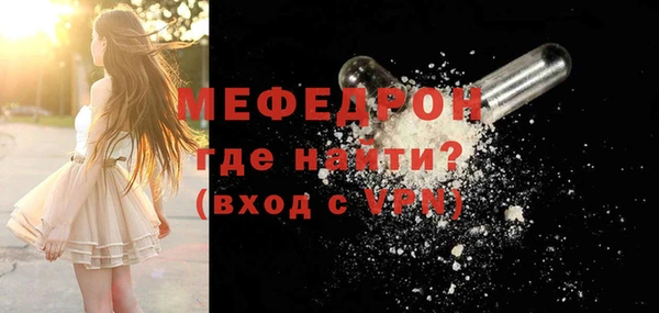 мефедрон VHQ Абинск