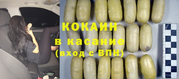 мефедрон VHQ Абинск
