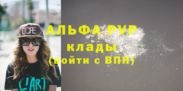 мефедрон VHQ Абинск