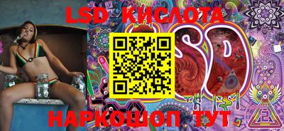 гидропоника Ипатово