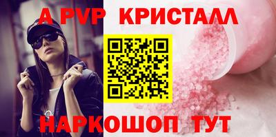 гидропоника Ипатово