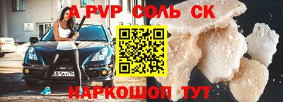 гидропоника Ипатово