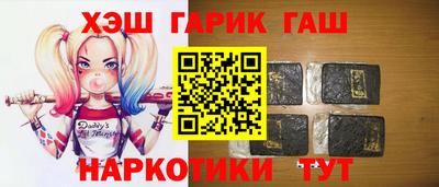 гидропоника Ипатово