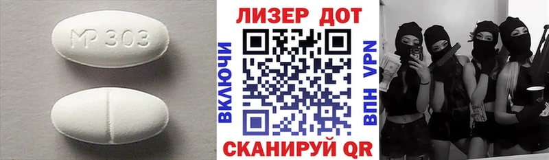 ЛСД экстази ecstasy  Уфа 