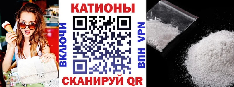 дарнет шоп Уфа Мефедрон мука