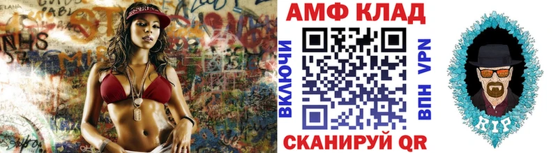 Метамфетамин мет Уфа