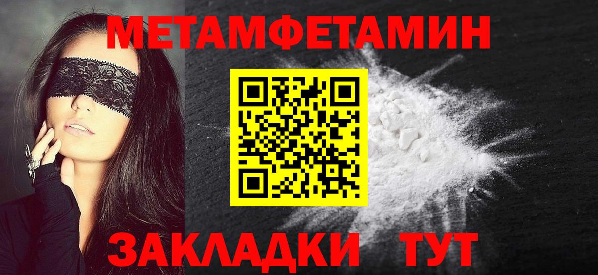 Метамфетамин Декстрометамфетамин 99.9% Уфа