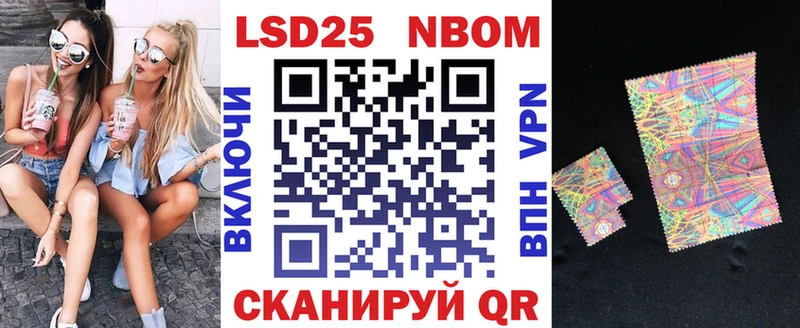 Марки NBOMe 1500мкг  Уфа 