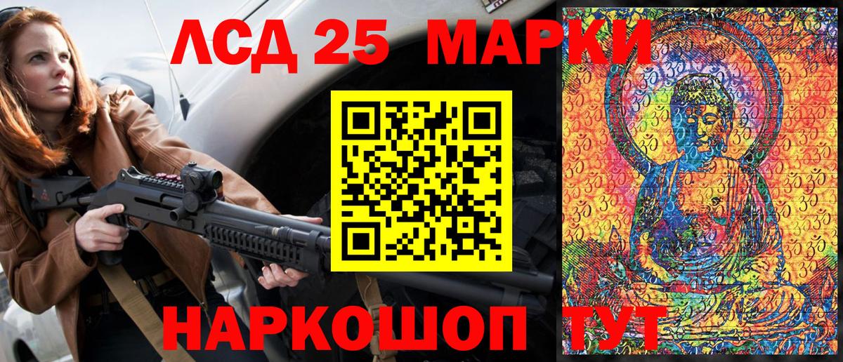 Уфа  Наркотические марки 1,5мг  Марки NBOMe  Вход с VPN 