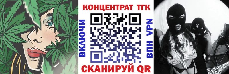 ТГК жижа  наркошоп  дарк нет Telegram  Уфа 