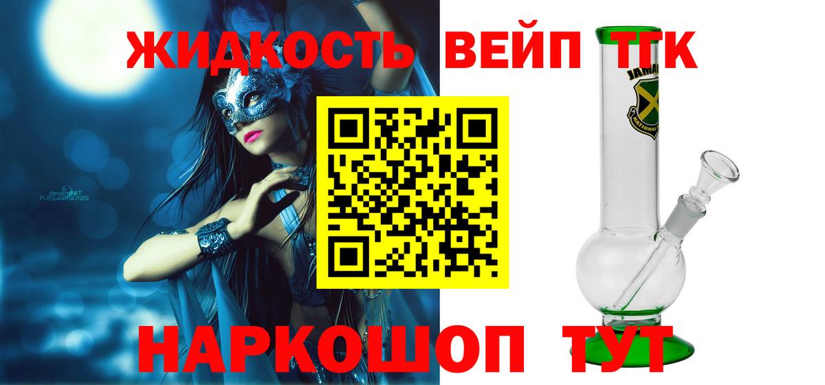 купить наркотики сайты  Вход с VPN  Уфа  ТГК THC oil  ТГК концентрат 